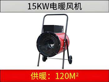 15KW甉|��风机